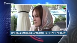 Видеоновости Кавказа 30 июля