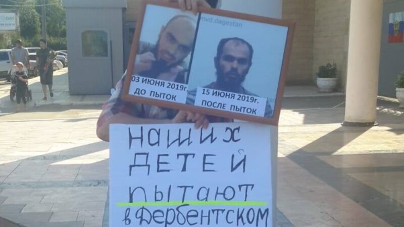 В Дербенте родные задержанных Барзукаева и Гасанова пикетировали отдел полиции