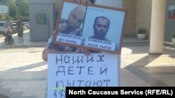 Родные провели пикет против пыток задержанных в Дербенте