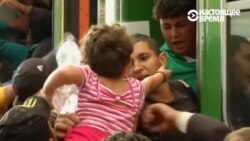 Поезд в лучшую жизнь: мигранты на вокзале Будапешта (видео)