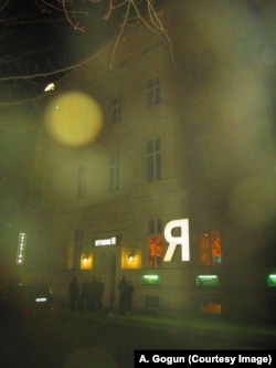 Студия "Я" Театра им. Горького расположена в самом центре Берлина, в трёхстах метрах от квартиры Ангелы Меркель. Фото А. Гогуна.