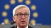 Јункер: ЕУ не е во добра состојба