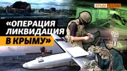 Логистически Крым уже остров? | Крым.Реалии ТВ