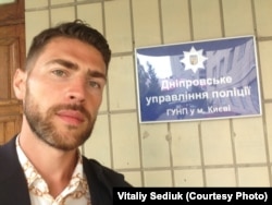 Віталій Седюк зміг подати заяву до поліції про напад на нього після кількох безуспішних спроб