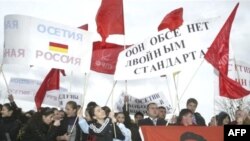 Protest mladih za nezavisnost Južne Osetije, Vladikavkaz, mart 2008.