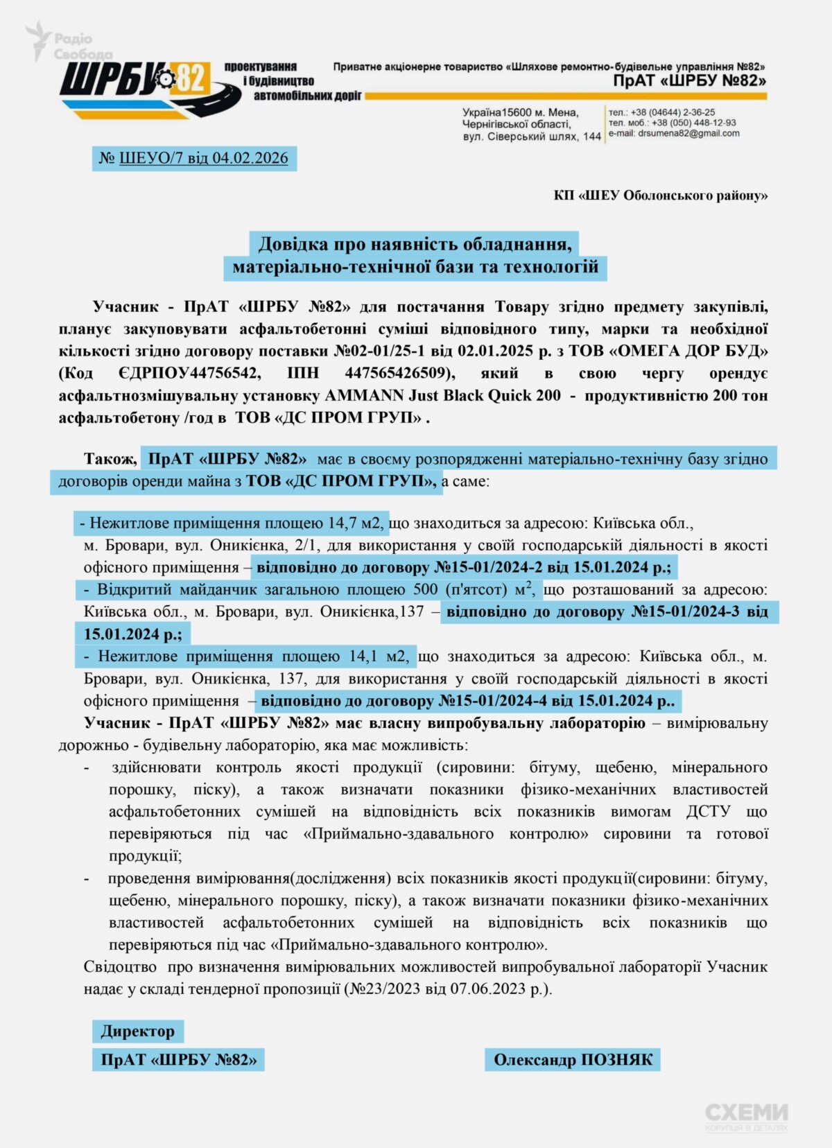 Ще одна фірма, пов’язана з народним депутатом від «ОПЗЖ» Бортом, виграє мільйонні тендери – «Схеми»
