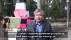 Зачем на Кавказе празднуют Масленицу?