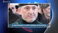 Видеоновости Кавказа 7 января