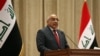 Guvernul irakian cere retragerea trupelor străine din țară