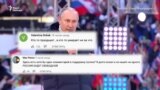 "Апогей позора и безумия", "Кто-то празднует, а кто-то умирает ни за что"