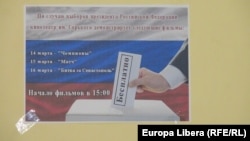 Alegerile ruse în Tiraspol