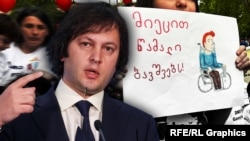 19 მაისს, მთავრობის ადმინისტრაციაში, ირაკლი კობახიძემ ბრიფინგზე თქვა, რომ "ხალხის" ფული "ფარმაკოლოგიურ მაფიაში" არ უნდა დაიხარჯოს