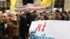 A protest outside a branch of the National Bank of Ukraine in Lviv