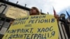 Громадськість рятує Україну: владі погрожують бойкотом