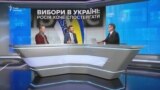 Вибори президента України: Росія прагне спостерігати