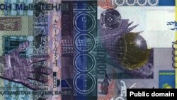 Лицевая сторона купюры в 10 тысяч тенге.