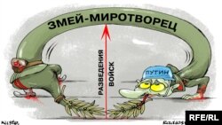 Siyasi karikatura