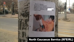 Акс аз бойгонист.