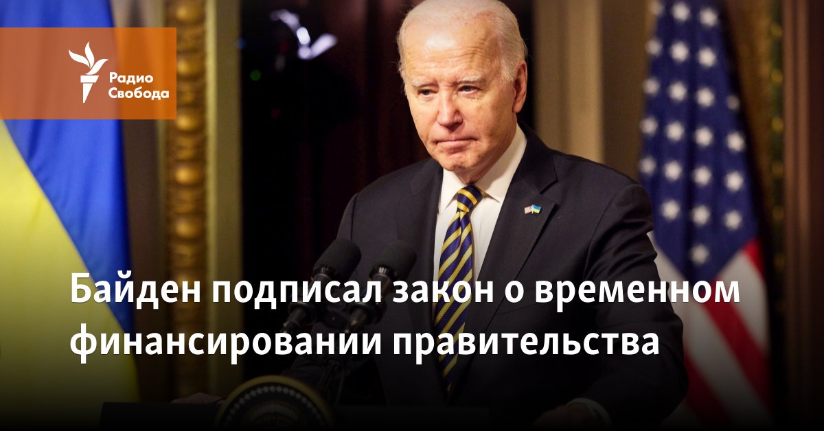 путин подписал закон о списании кредитов участникам сво