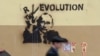 Ресей премьер-министрі Владимир Путиннің қабырғаға салынған граффити суреті. Мәскеу, 1 наурыз 2012 жыл