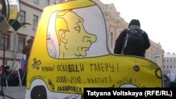 Protestë e mëparshme për zgjedhje korrekte në Shën Petersburg (Rusi)