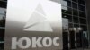 Belgium Seizes Russian Assets In Yukos Case