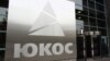 Lawyers For Yukos, Russian Government Prepare For $50 Billion Appeal Case