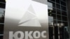 Un tribunal din Olanda a constatat că Rusia a forțat în mod deliberat falimentul fostului gigant petrolier Yukos