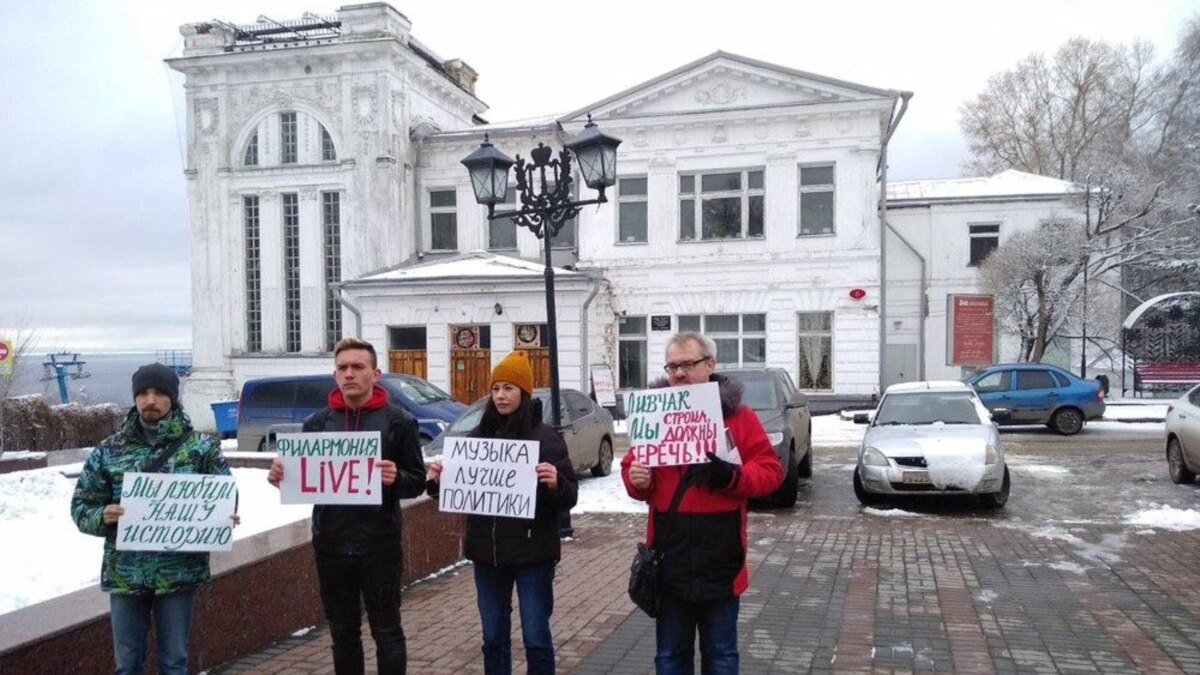 В Ульяновске прошел митинг в защиту филармонии