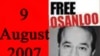 شرایط نامناسب رهبر سندیکای شرکت واحد در زندان رجایی‌شهر