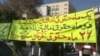 واکنش‌ها به بازداشت شش تن از فعالان کارگری در ایران