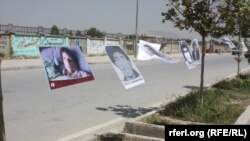 تصاویر برخی از افرادی که در نتیجه کودتای ثور در افغانستان کشته شده اند و خانواده های آنان خواهان محاکمه عاملان این قتل ها هستند