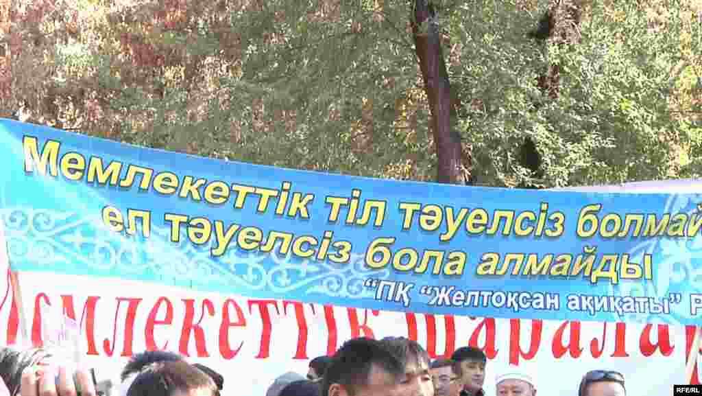 Казахстан. 24 – 28 сентября 2012 года #9