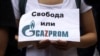 Бугарија - Демонстрант држи транспарент на кој на бугарски пишува „Слобода или Газпром“ за време на протест во Софија, 10 август 2022 година.