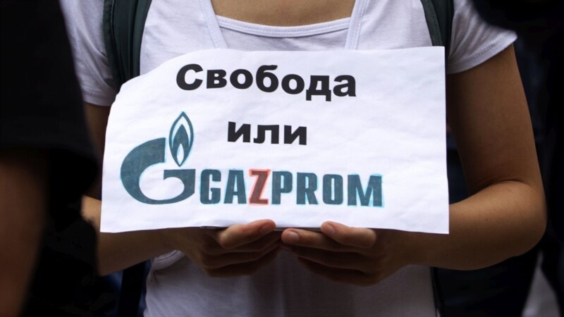 Ministru bulgar: reluarea discuțiilor cu Gazprom despre livrările de gaz e inevitabilă