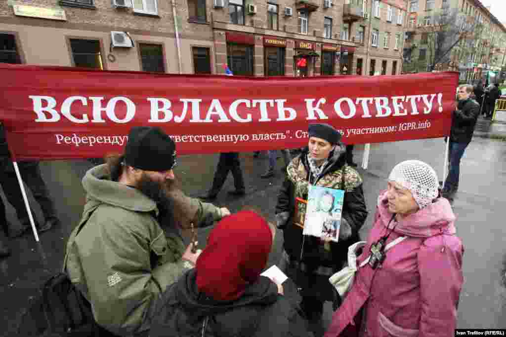"Русский марш" на северо-западе Москвы