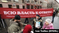 Участники "Русского марша" в Москве