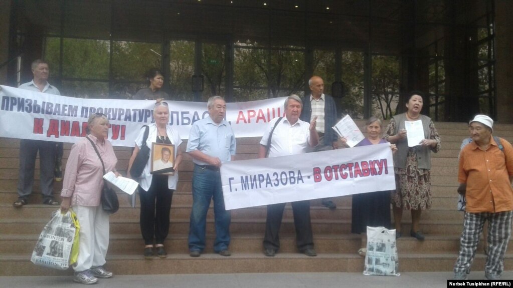 на Прокуратура 15 протестов на Прокуратура 15 протестов