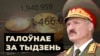 Image result for "алена радкевіч"