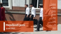 Hepdäniň jemi – 11.03.2017.