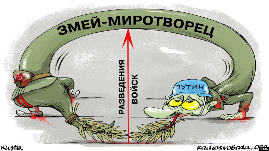 Siyasi karikatura