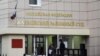 За повідомленнями з посиланням на пресслужбу суду, затриманий нібито визнав під час слідства, що купив в інтернеті вибухівку на завдання спецслужб України
