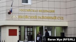 Подконтрольный РФ Джанкойский районный суд