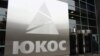 Dutch Court Rules Russia Knowingly Forced Yukos Into Bankruptcy