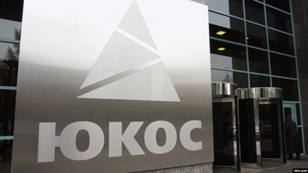 Yukos was sold off to state-owned companies, including Rosneft, now one of the world’s largest energy companies.