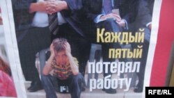 A newspaper story about unemployment in Ukraine