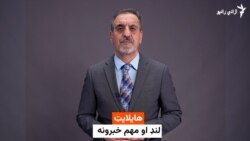 Final PA highlight.mp4