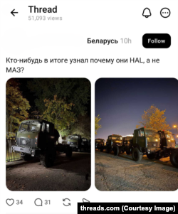 Беларускія вайсковыя грузавікі МАЗ, якія могуць прадавацца ў Інданэзію ў абыход санкцый пад маркай HAL. Фота з сацыяльных сетак, зробленыя ў Менску ў верасьні 2026