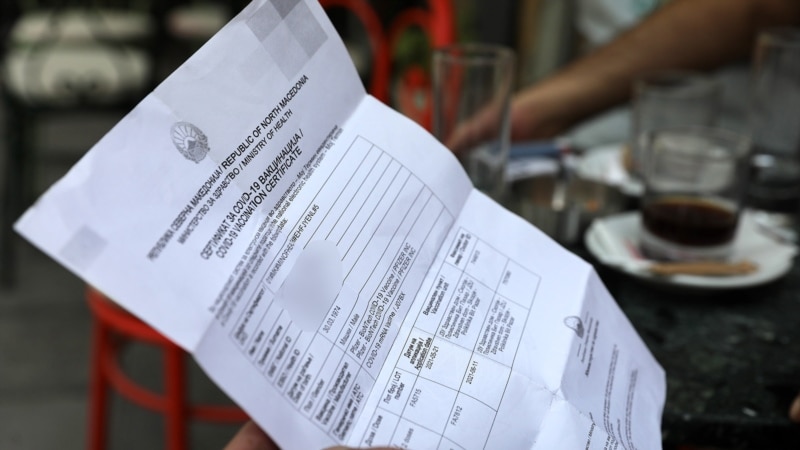 Уставниот суд не поведе постапка за укинување на ковид сертификатите