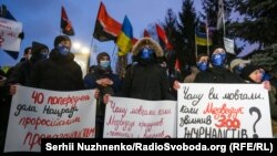 Акція під телеканалом «Наш», Київ, 6 лютого 2021 року